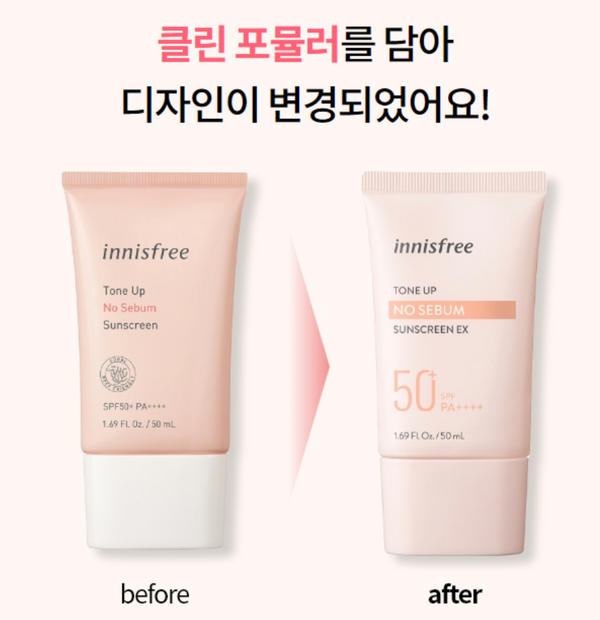 Innisfree Tone Up No Sebum Sunscreen EX SPF50+ PA++++ 50ml